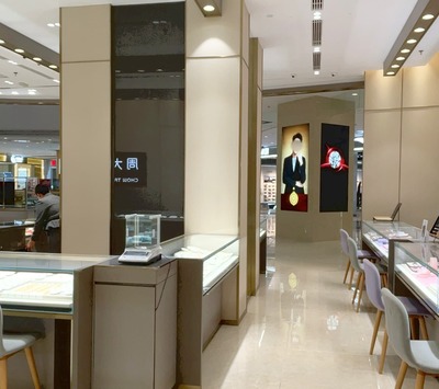 北流悅福珠寶首飾店 閃耀街角的璀璨明珠