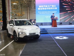 敏安汽車工廠竣工，電動(dòng)SUV“瀾圖”亮相，新能源汽車產(chǎn)業(yè)再添新軍